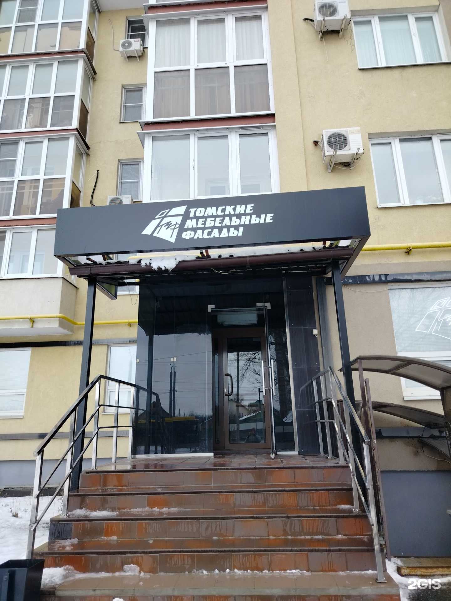 Отзывы на компанию Томские мебельные фасады в г. Пенза c фото