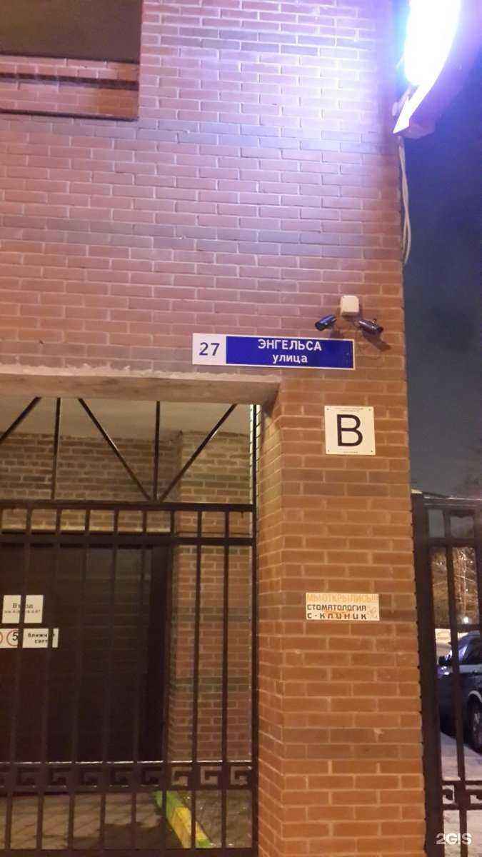 Отзывы на компанию Chinahouse в Химках c фото - фотография 2 из 2