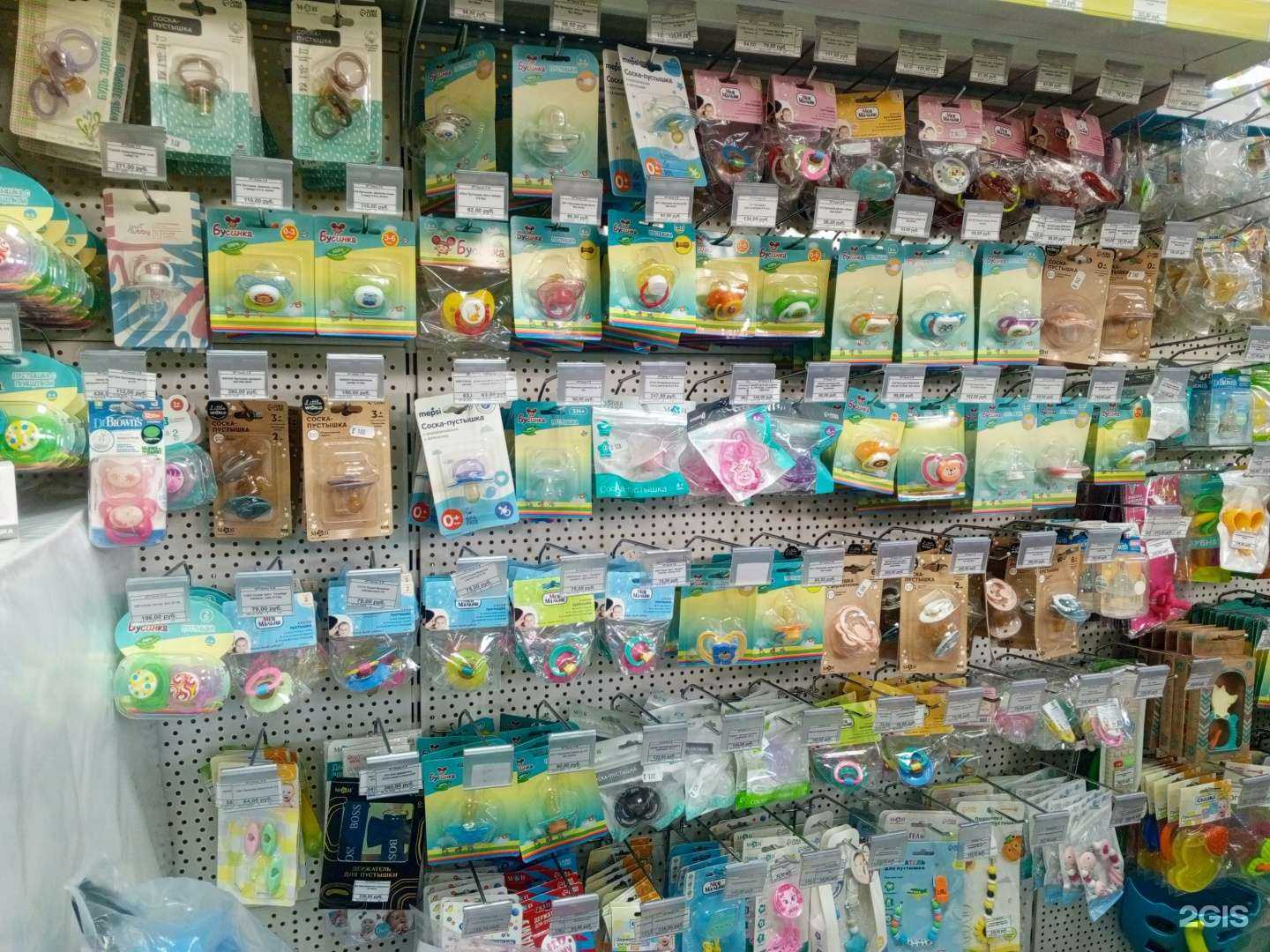 Отзывы на компанию Бэби в г. Уссурийск c фото