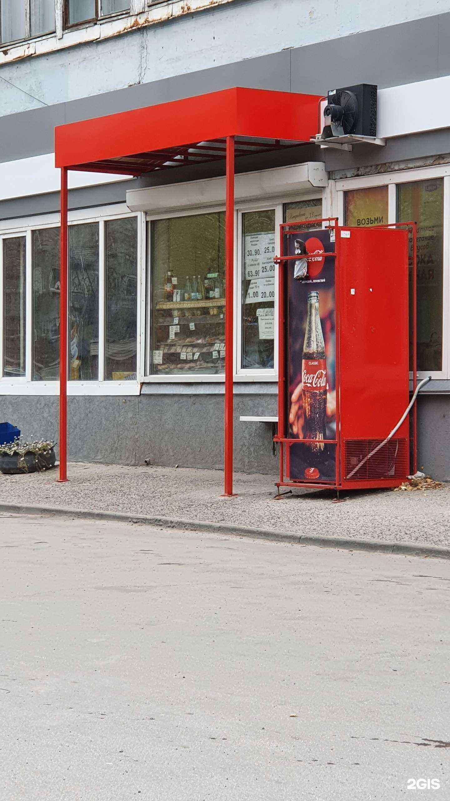 Отзывы на компанию Универсам Гранд в Новосибирске c фото