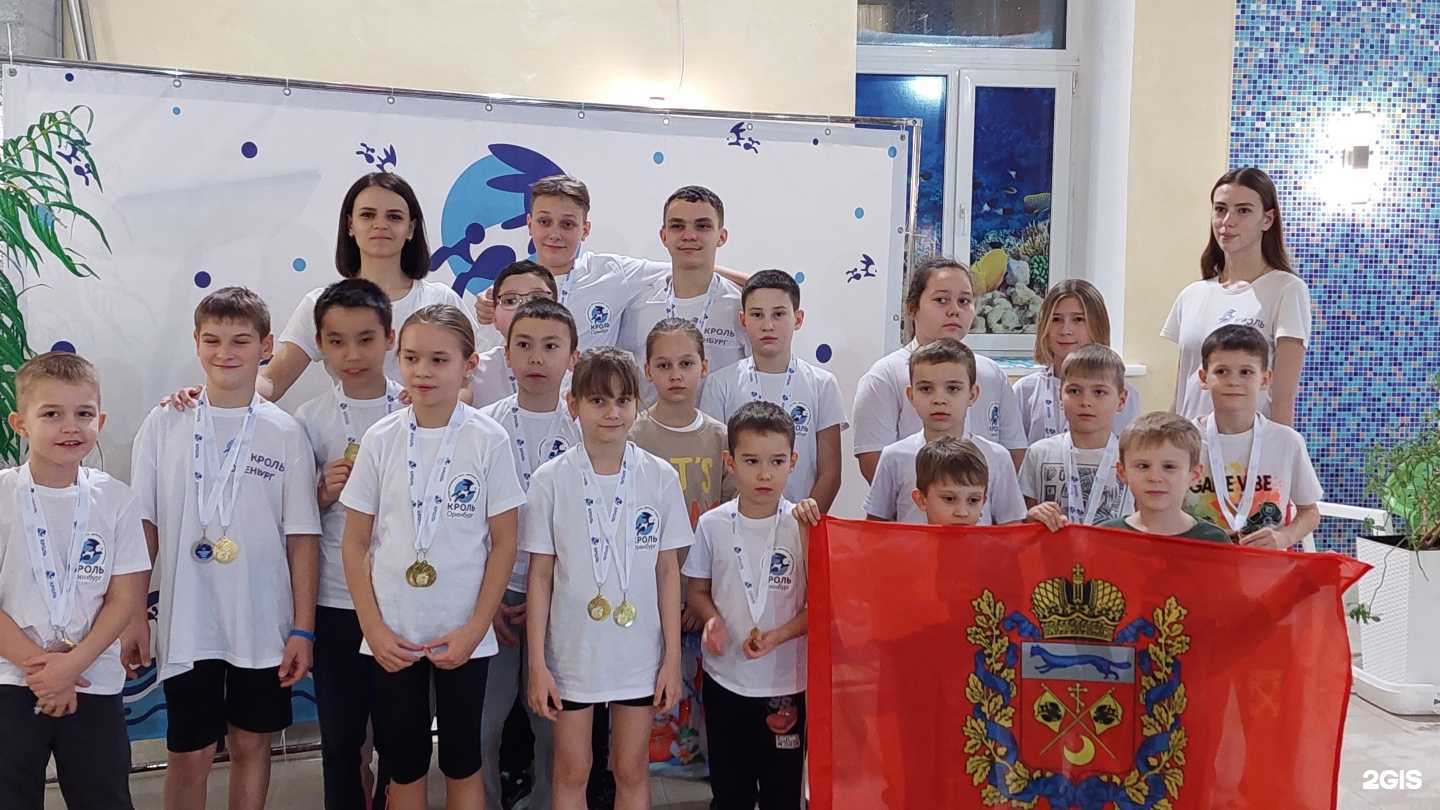 Отзывы на компанию Кроль в г. Оренбург c фото