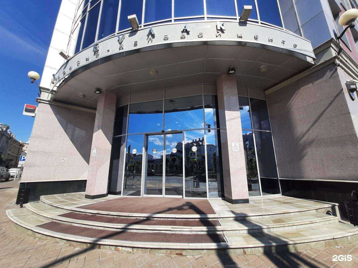 Отзывы на компанию Библио Глобус в Казани c фото