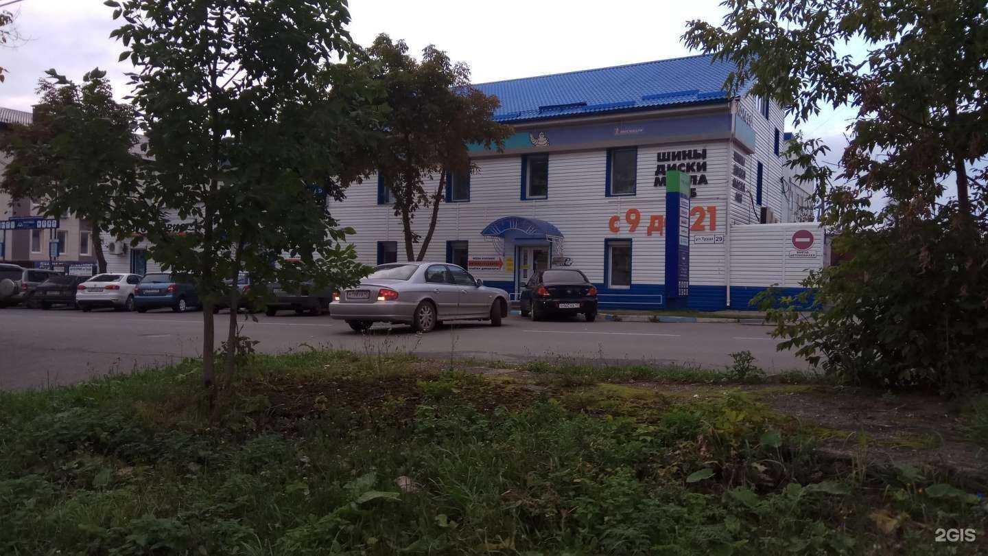 Отзывы на компанию РегионГаз в г. Калуга c фото