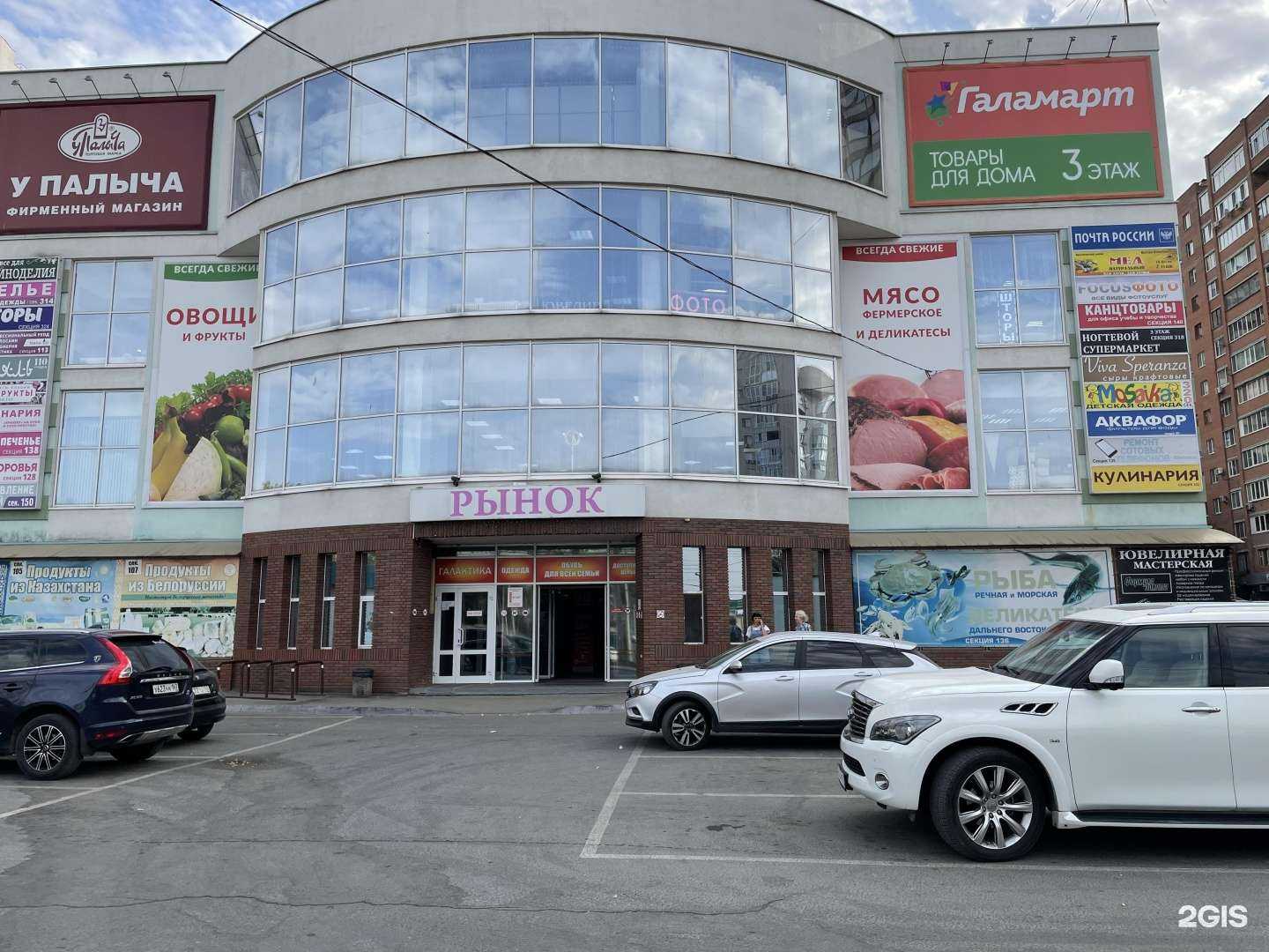 Отзывы на компанию Ip сервис в г. Самара c фото