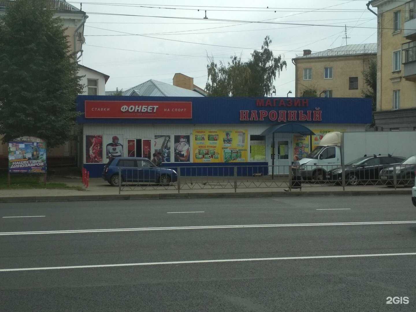 Отзывы на компанию Фонбет в Орле c фото