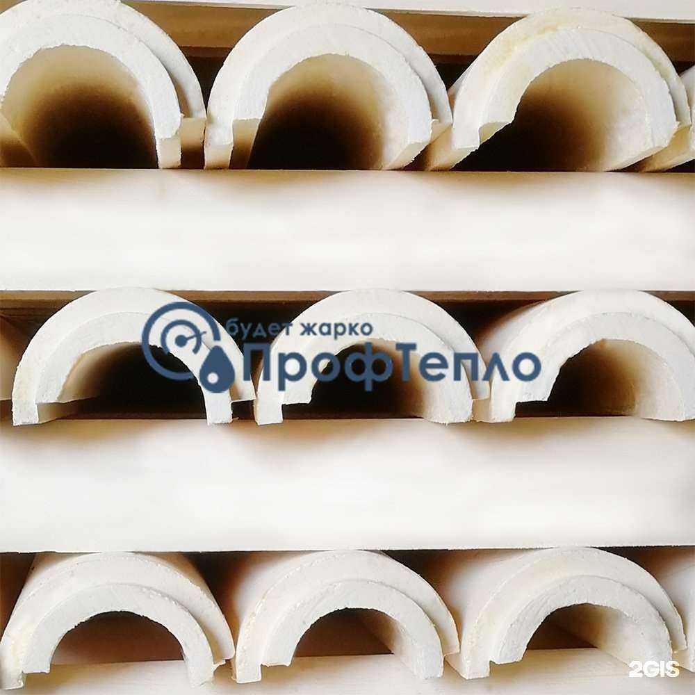 Отзывы на компанию ПрофТепло в Челябинске c фото