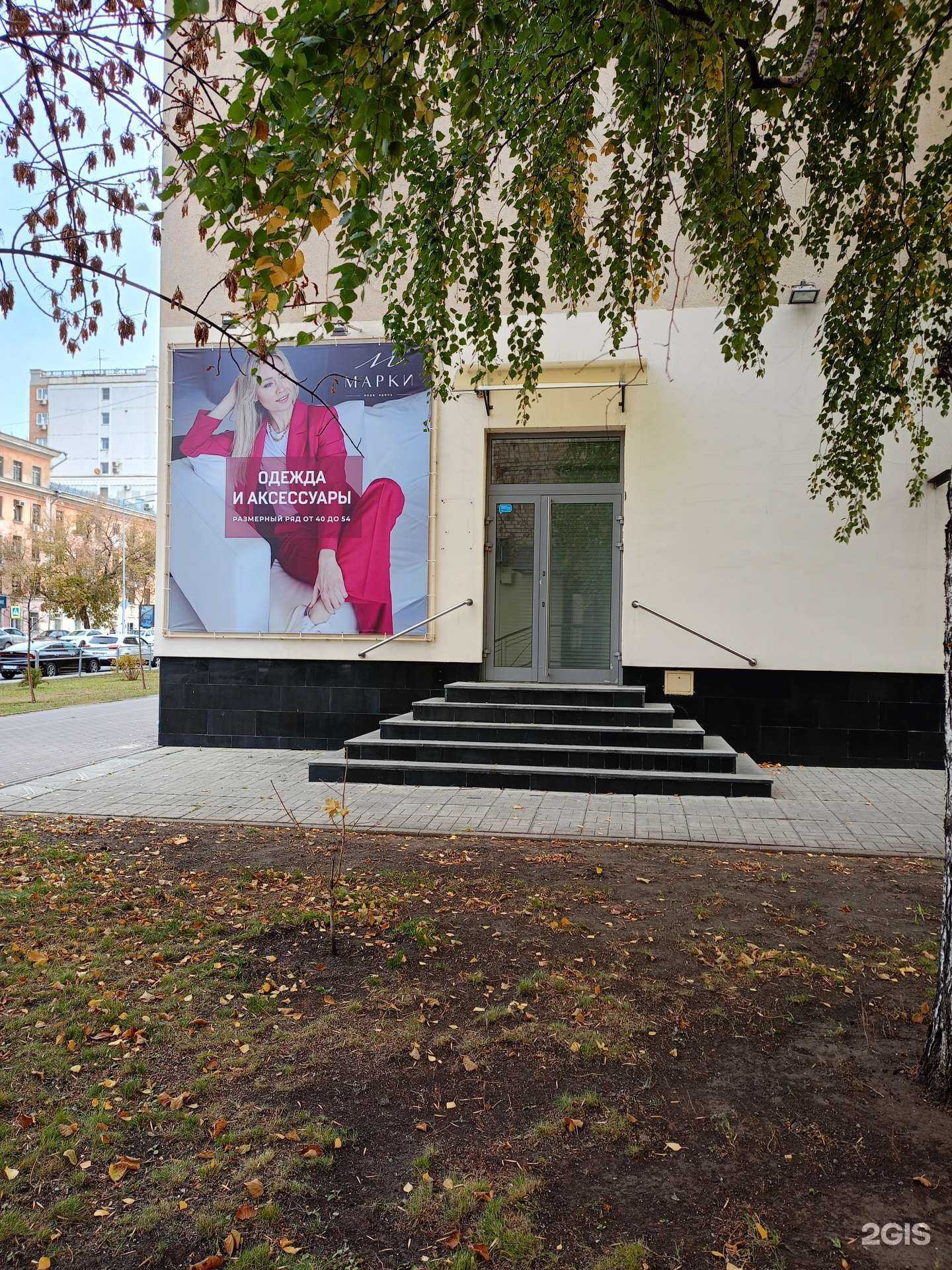 Отзывы на компанию Марки в Самаре c фото