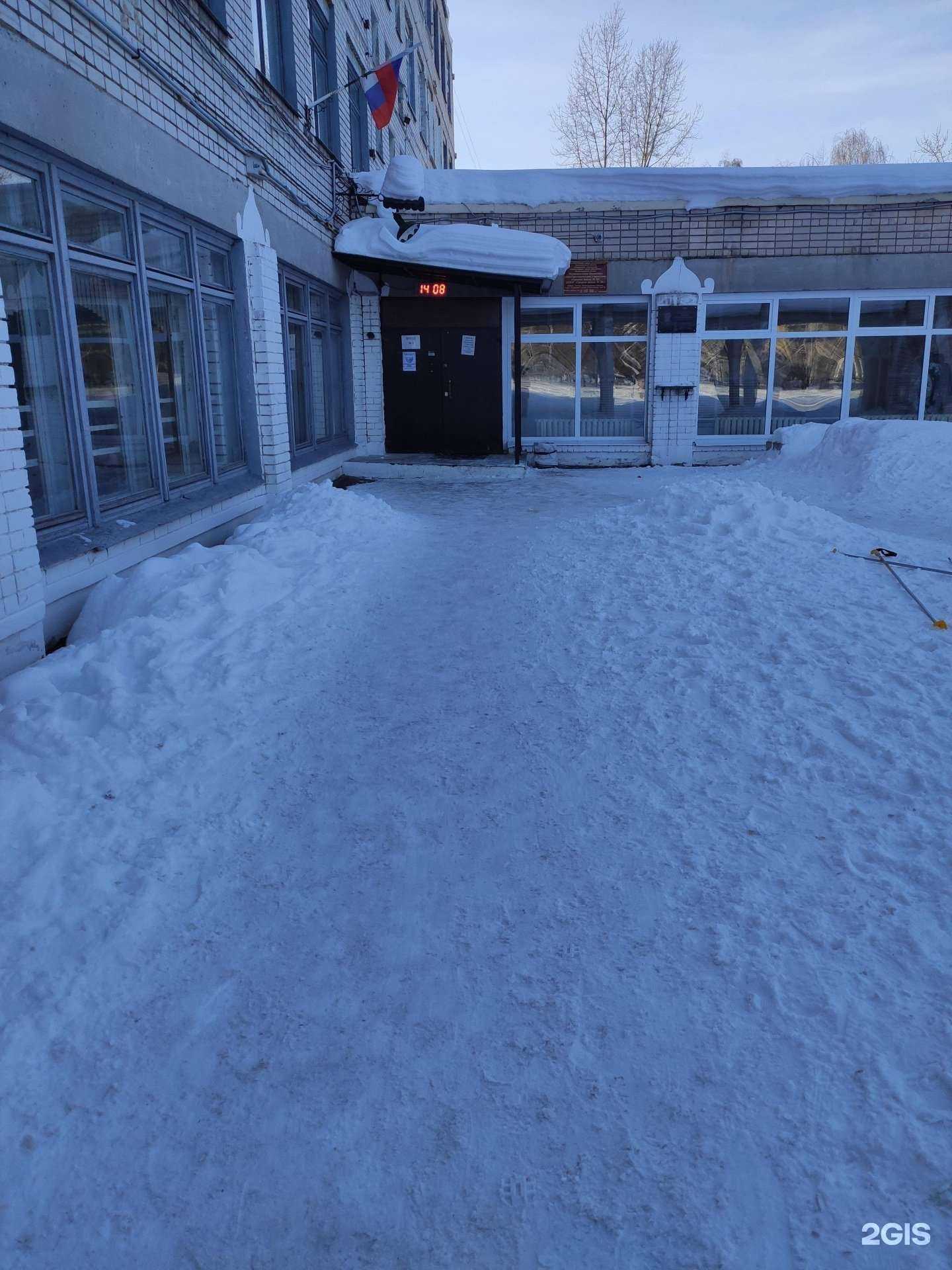 Отзывы на компанию Средняя школа №36 в г. Дзержинск c фото