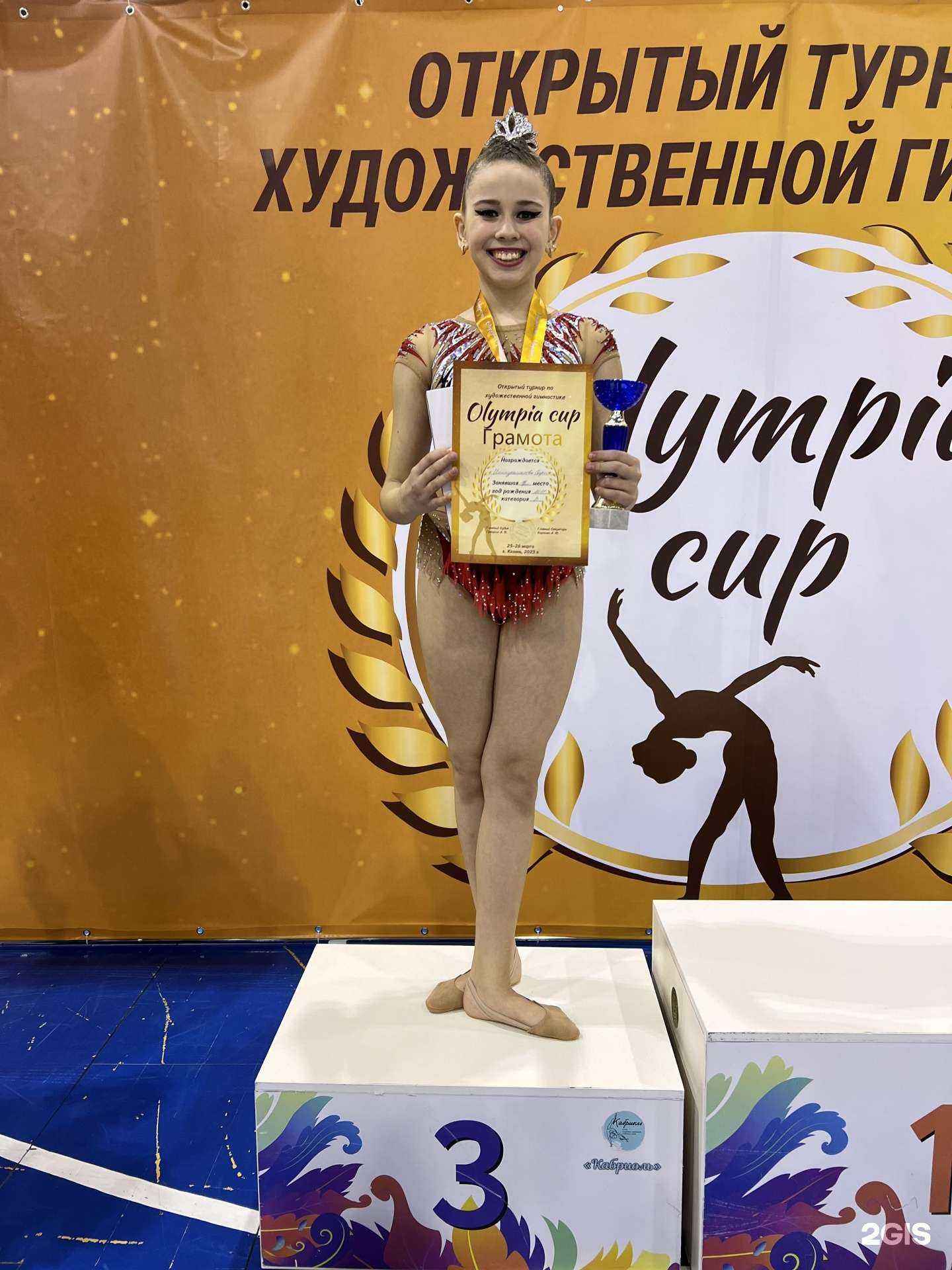 Отзывы на компанию Вдохновение в Казани c фото