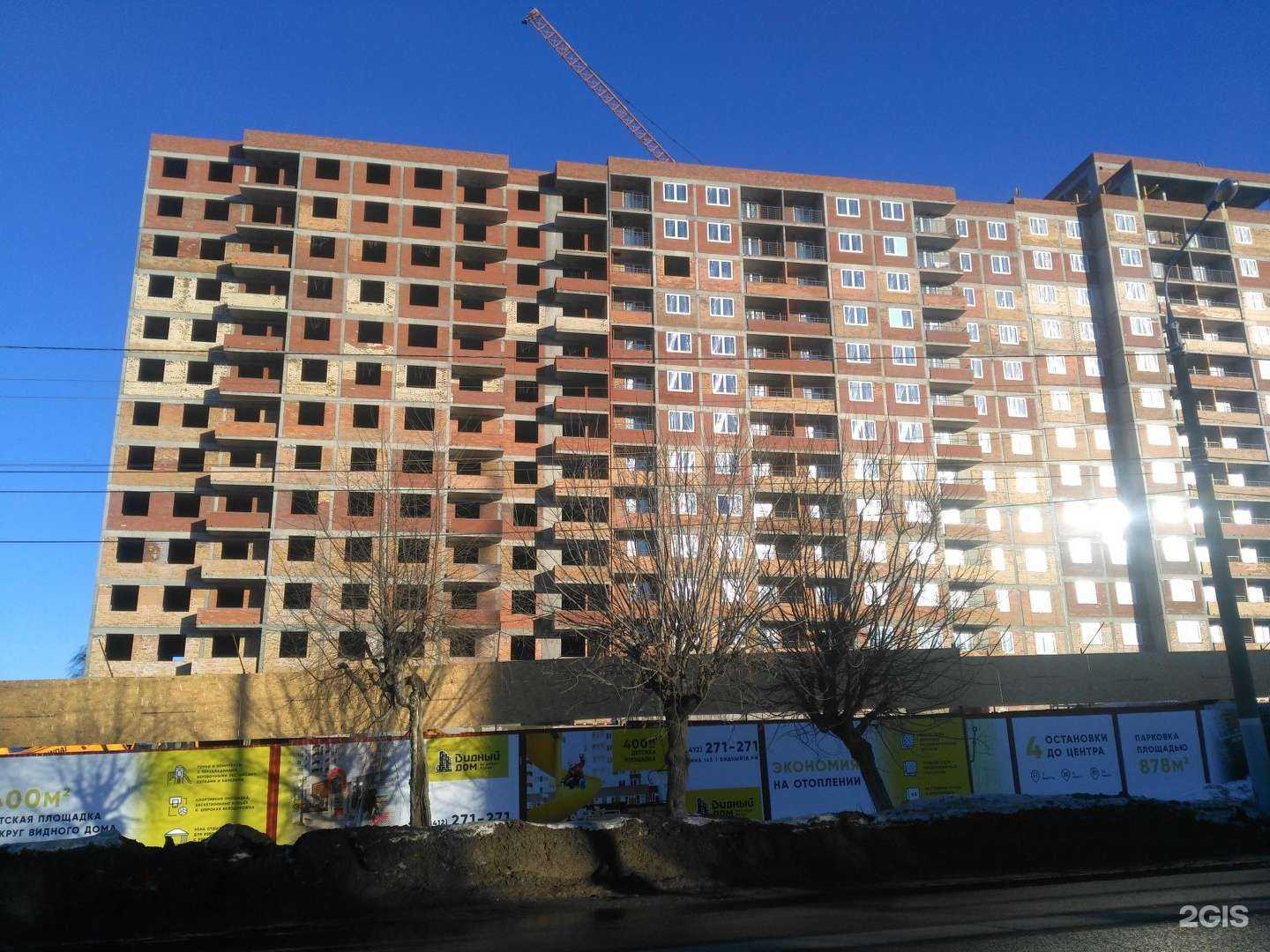 Отзывы на компанию Доброжар в Ижевске c фото - фотография 2 из 2