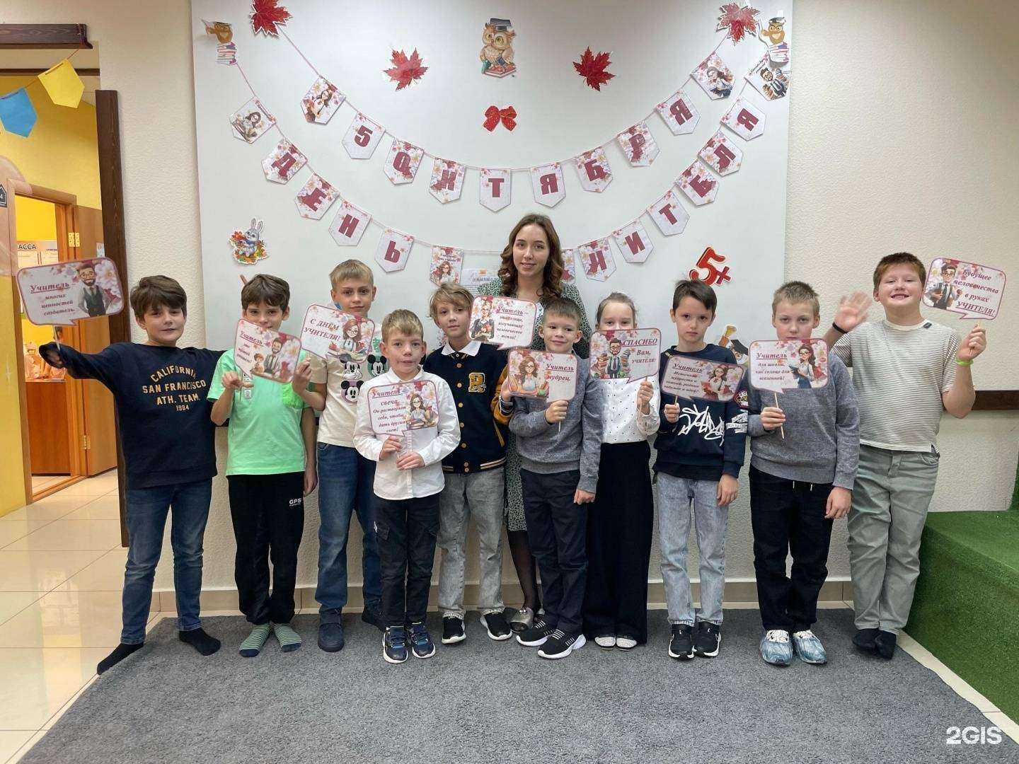 Отзывы на компанию Курс на результат в г. Тюмень c фото