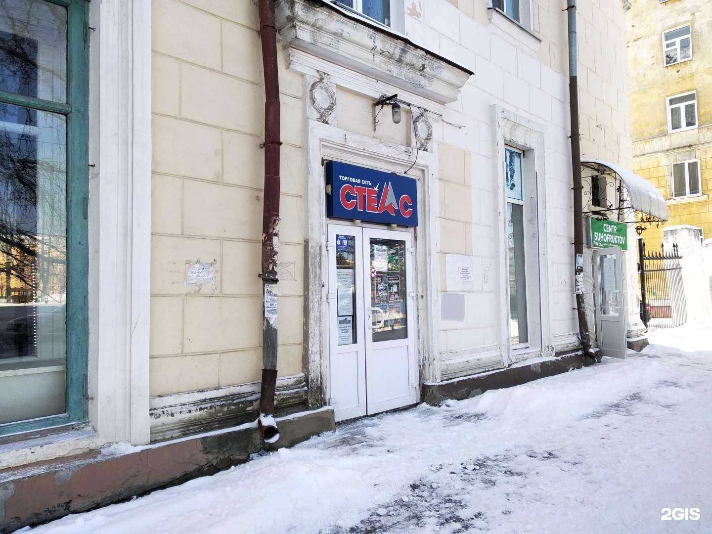 Отзывы на компанию Стеллс в г. Северодвинск c фото