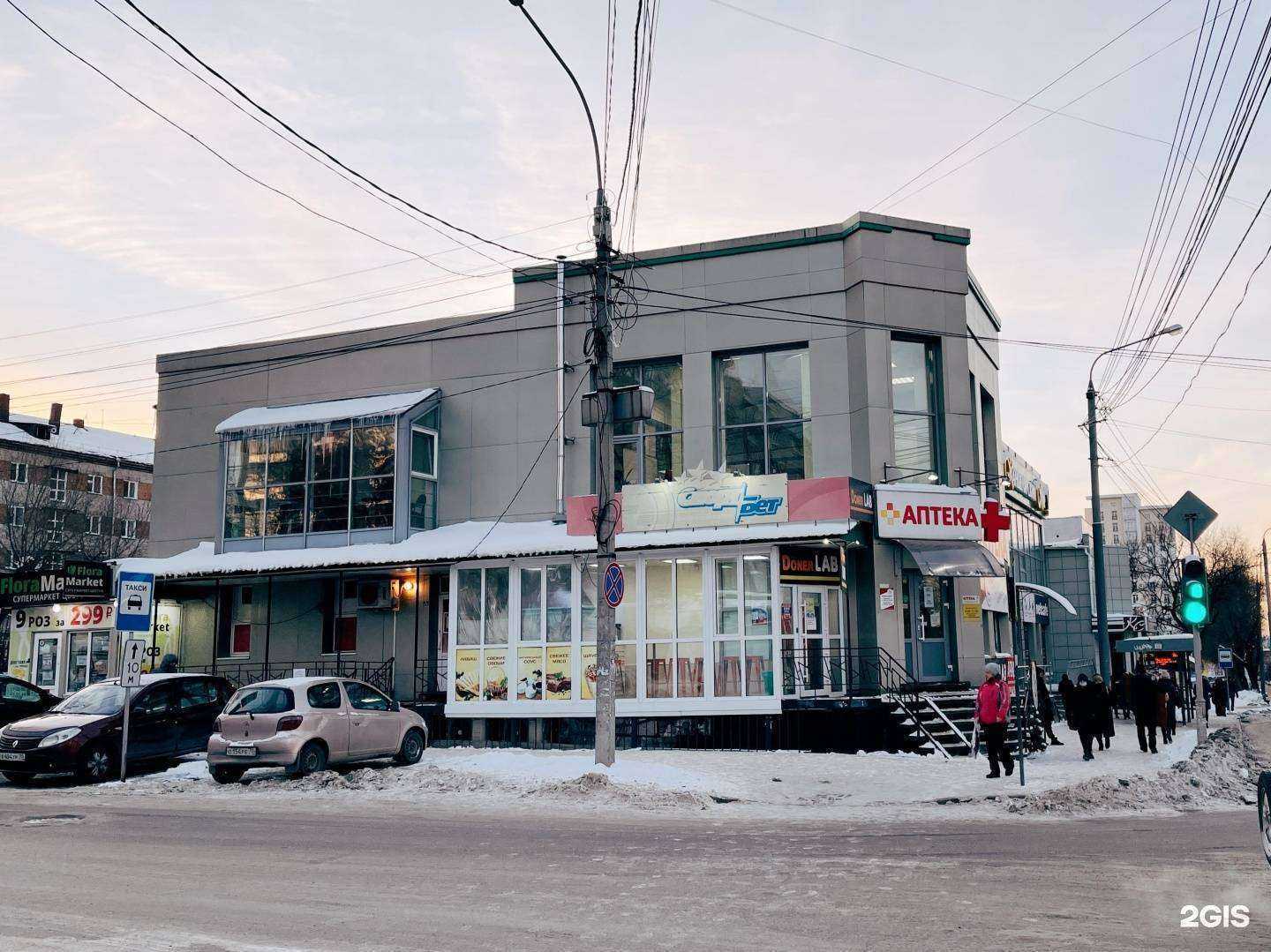 Отзывы на компанию Netcafe в Томске c фото - фотография 2 из 2