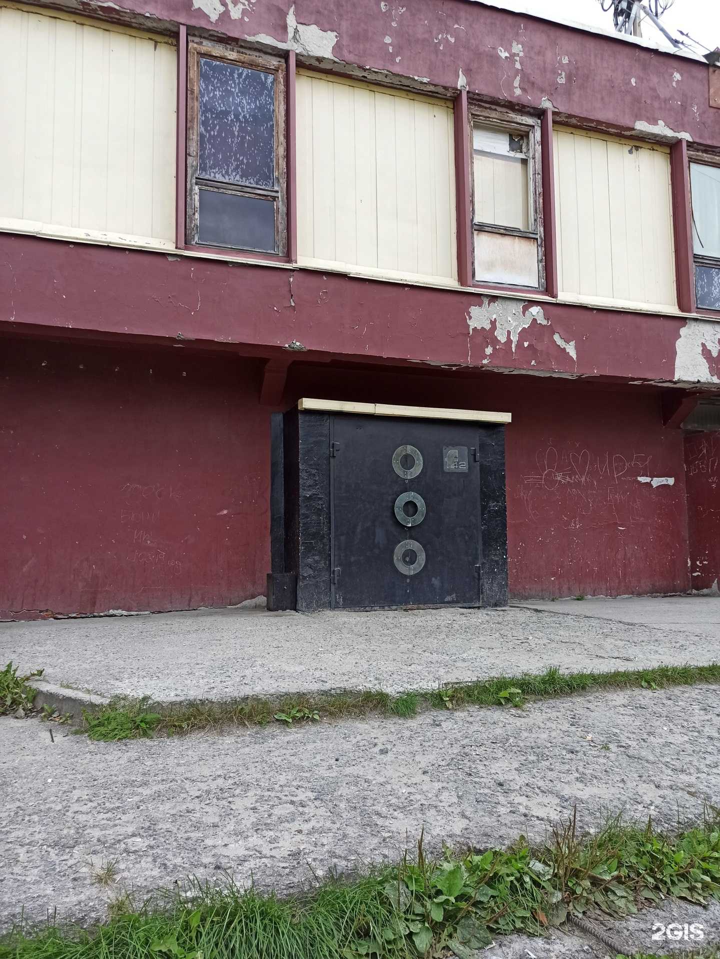 Отзывы на компанию F42 в г. Апатиты c фото