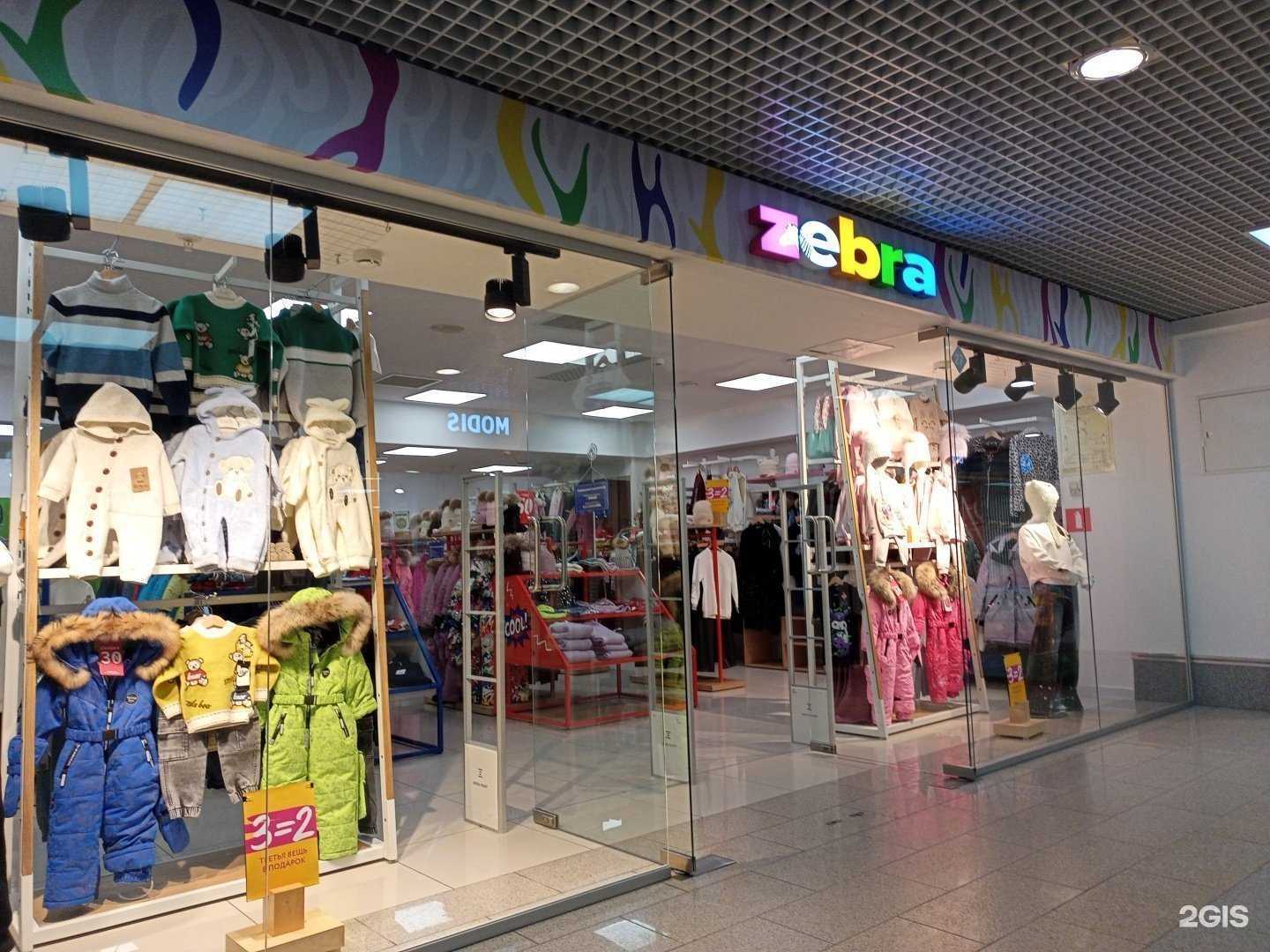 Отзывы на компанию Zebra в Иванове c фото