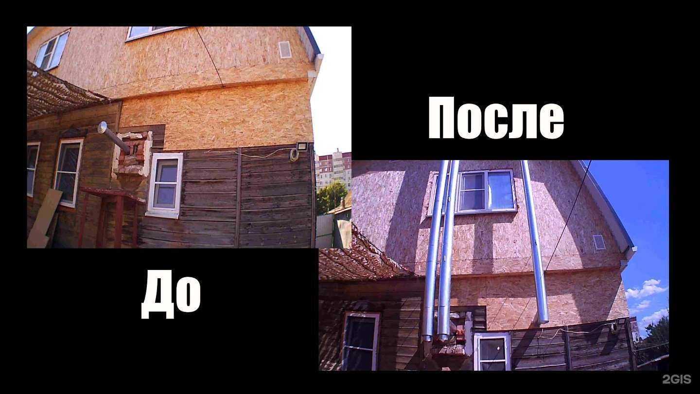 Отзывы на компанию Жестяной цех в Астрахани c фото