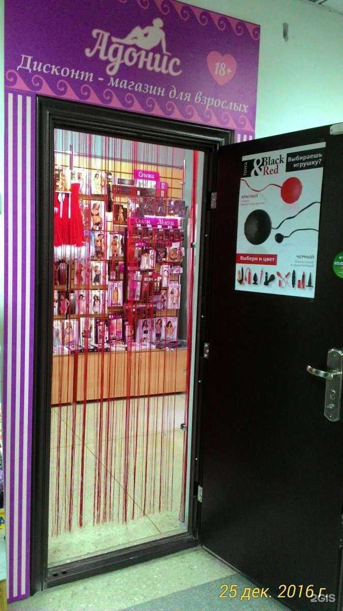 Отзывы на компанию Адонис в Новосибирске c фото