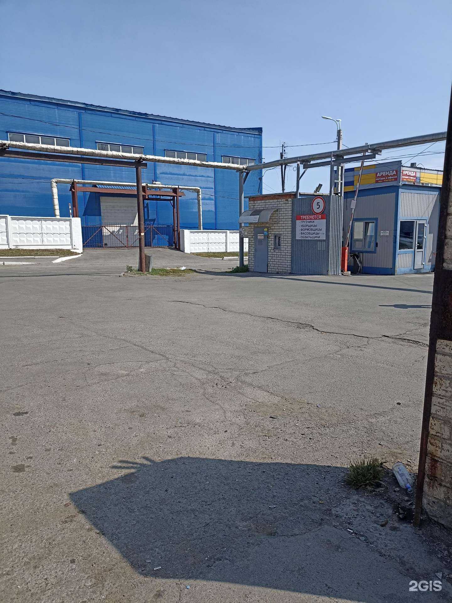 Отзывы на компанию Регион продукт в Челябинске c фото