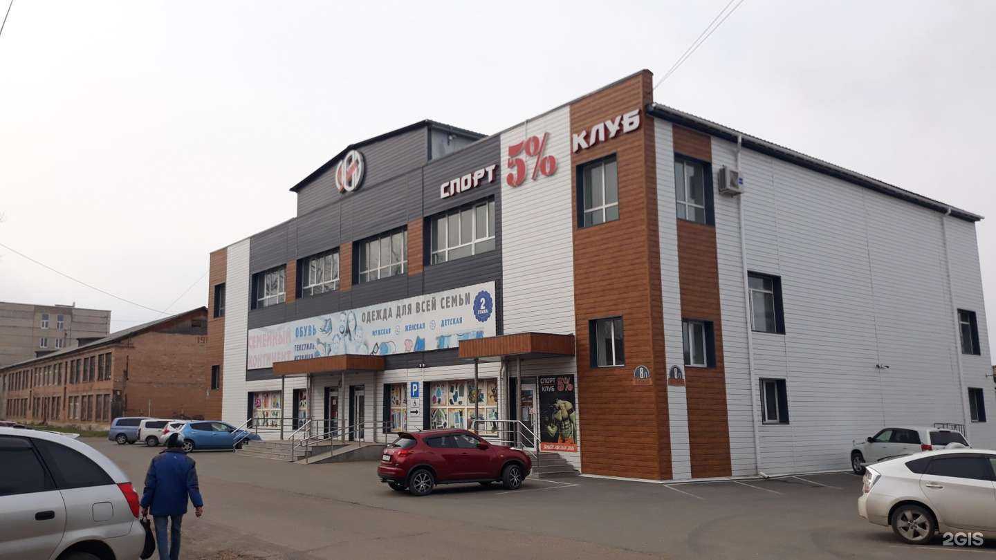 Отзывы на компанию 5% в Арсеньеве c фото - фотография 2 из 2