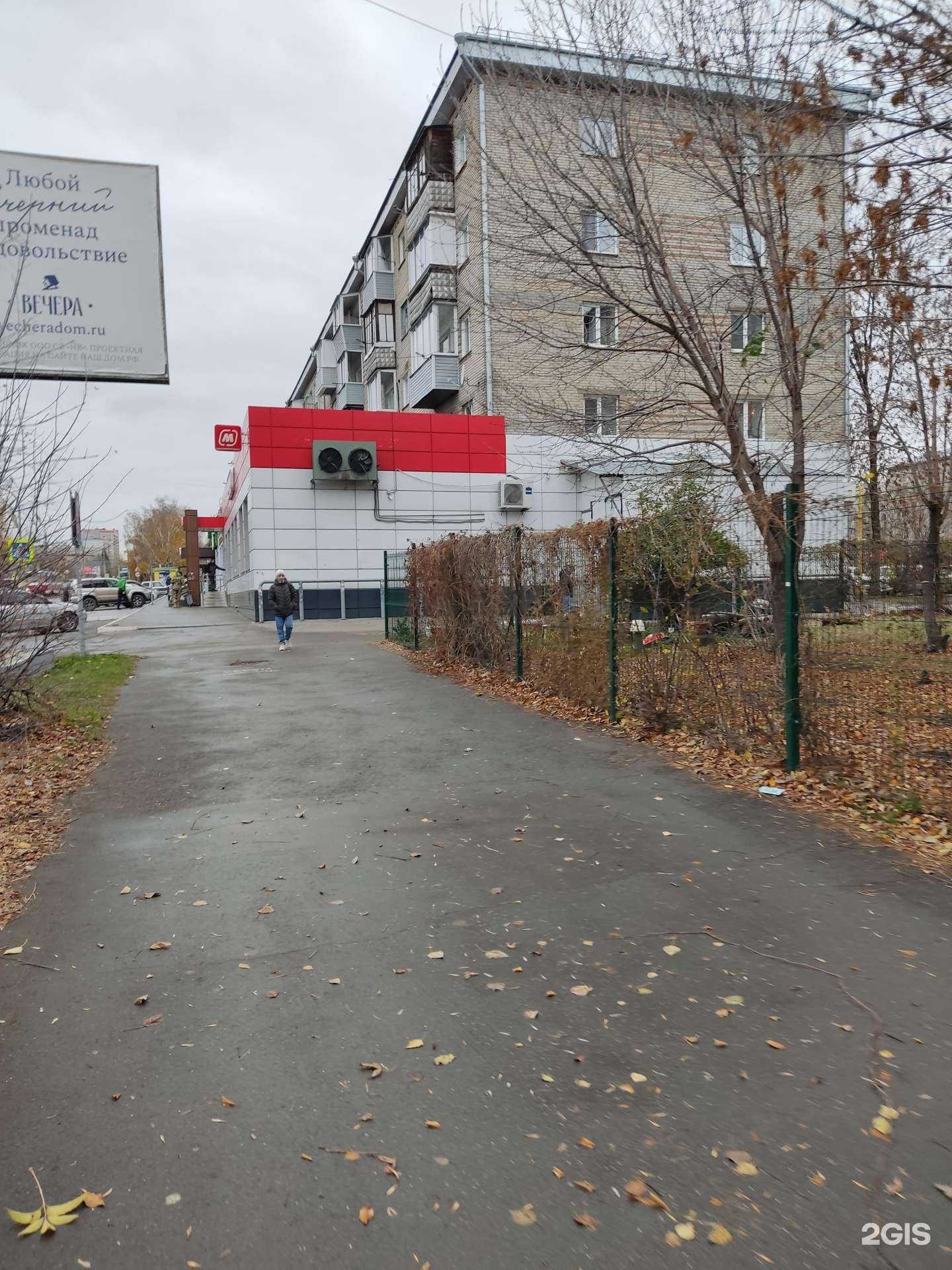 Отзывы на компанию Алтайское мясо в Барнауле c фото - фотография 2 из 2