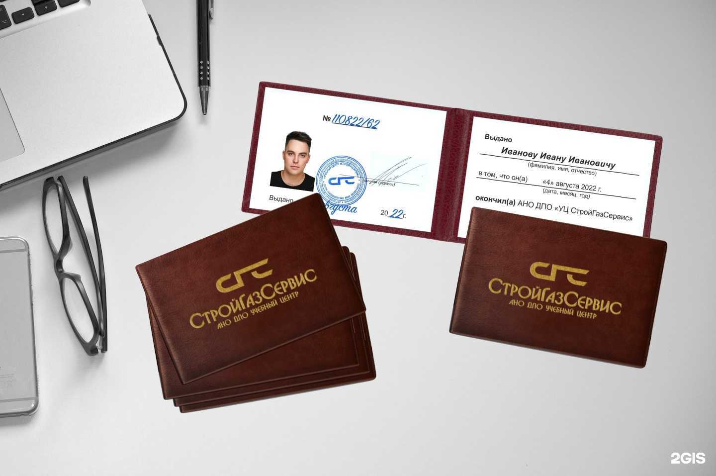 Отзывы на компанию СтройГазСервис в г. Владивосток c фото