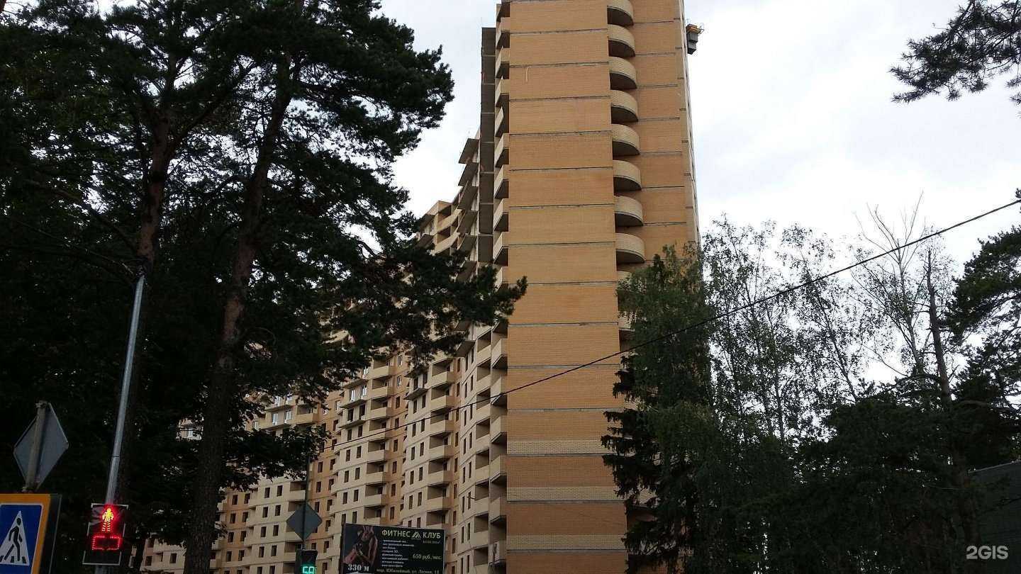 Отзывы на компанию Городская база цветов в Королёве c фото - фотография 2 из 2