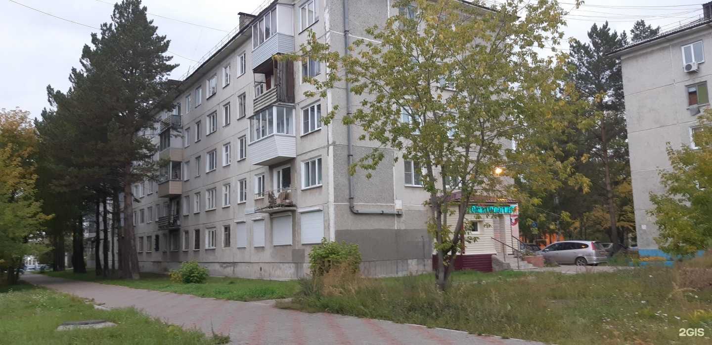 Отзывы на компанию Курьер в Сосновоборске c фото - фотография 2 из 2