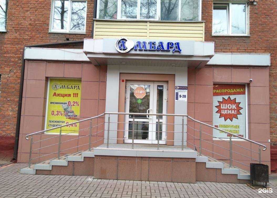 Отзывы на компанию КУПЕЦ в Кемерове c фото