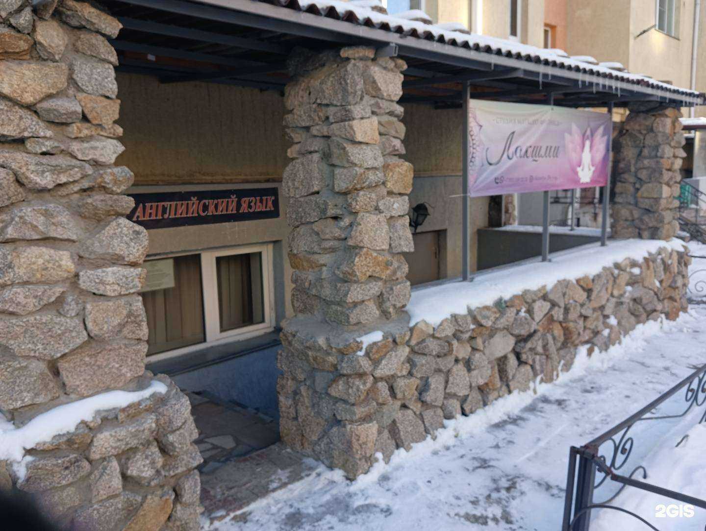 Отзывы на компанию Могу в Новосибирске c фото