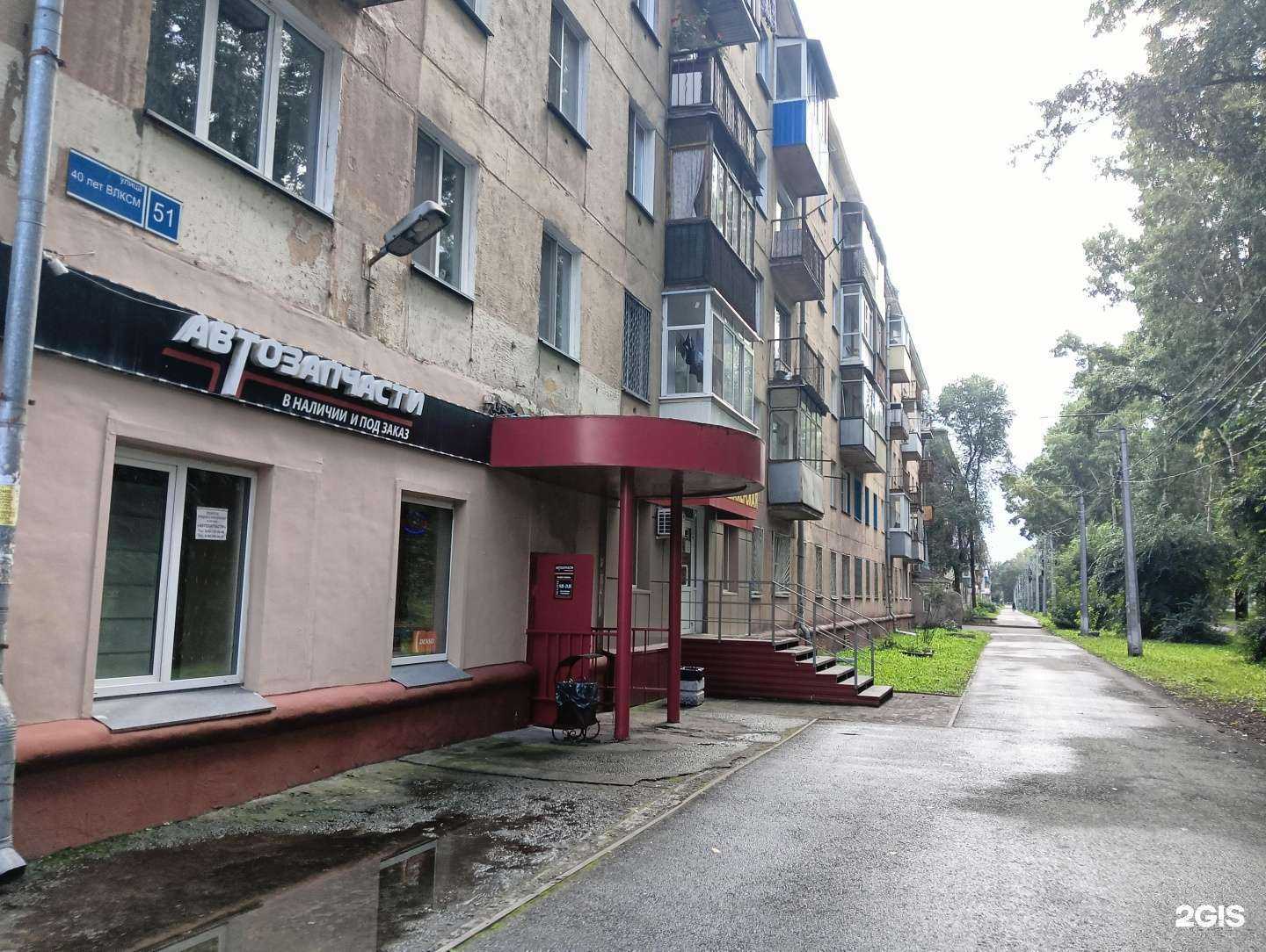 Отзывы на компанию Анастасия в Новокузнецке c фото - фотография 2 из 2