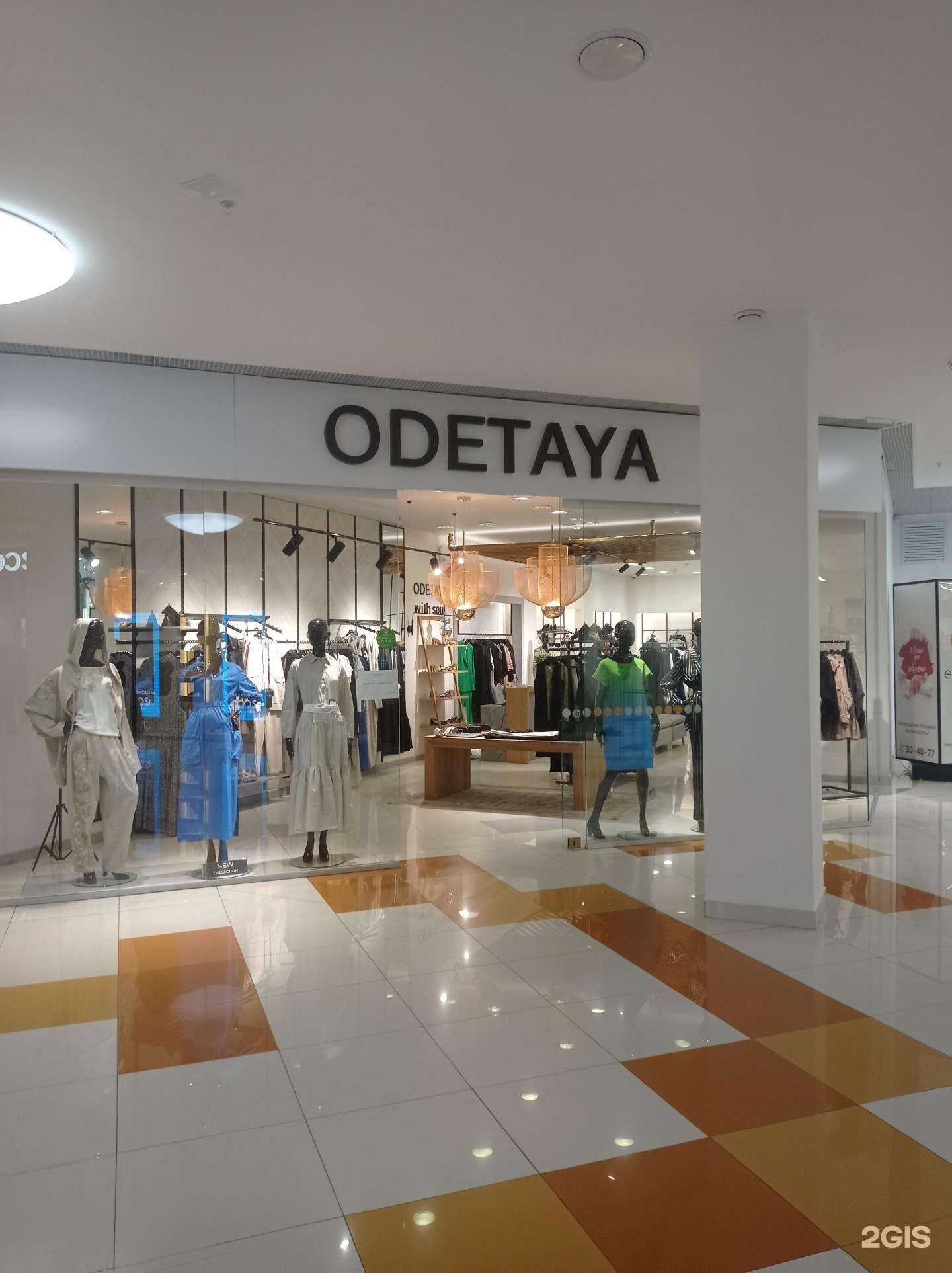 Отзывы на компанию Odetaya with soul в г. Пенза c фото