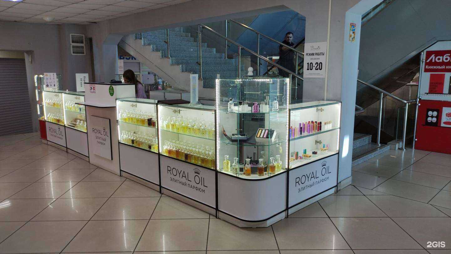 Отзывы на компанию Royal Oil в Междуреченске c фото