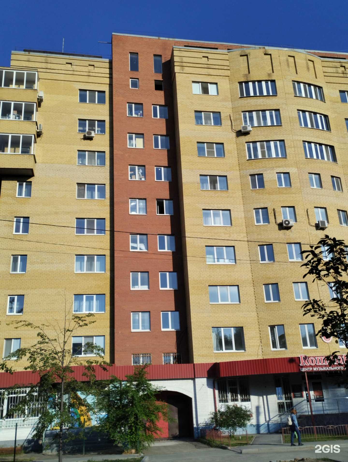 Отзывы на компанию БизнесАрт в Тюмени c фото - фотография 2 из 2