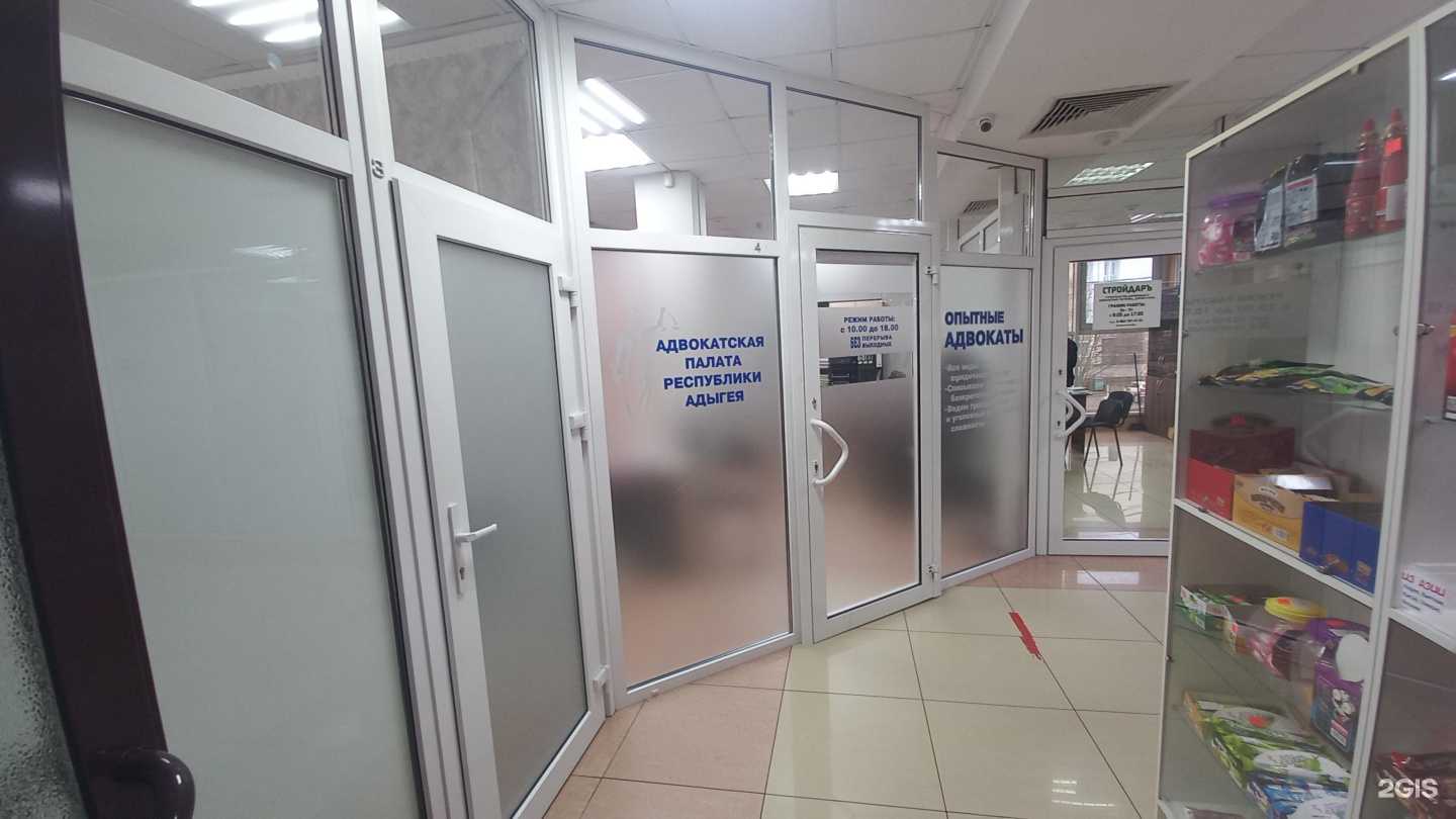 Отзывы на компанию Юридическая фирма в Майкопе c фото