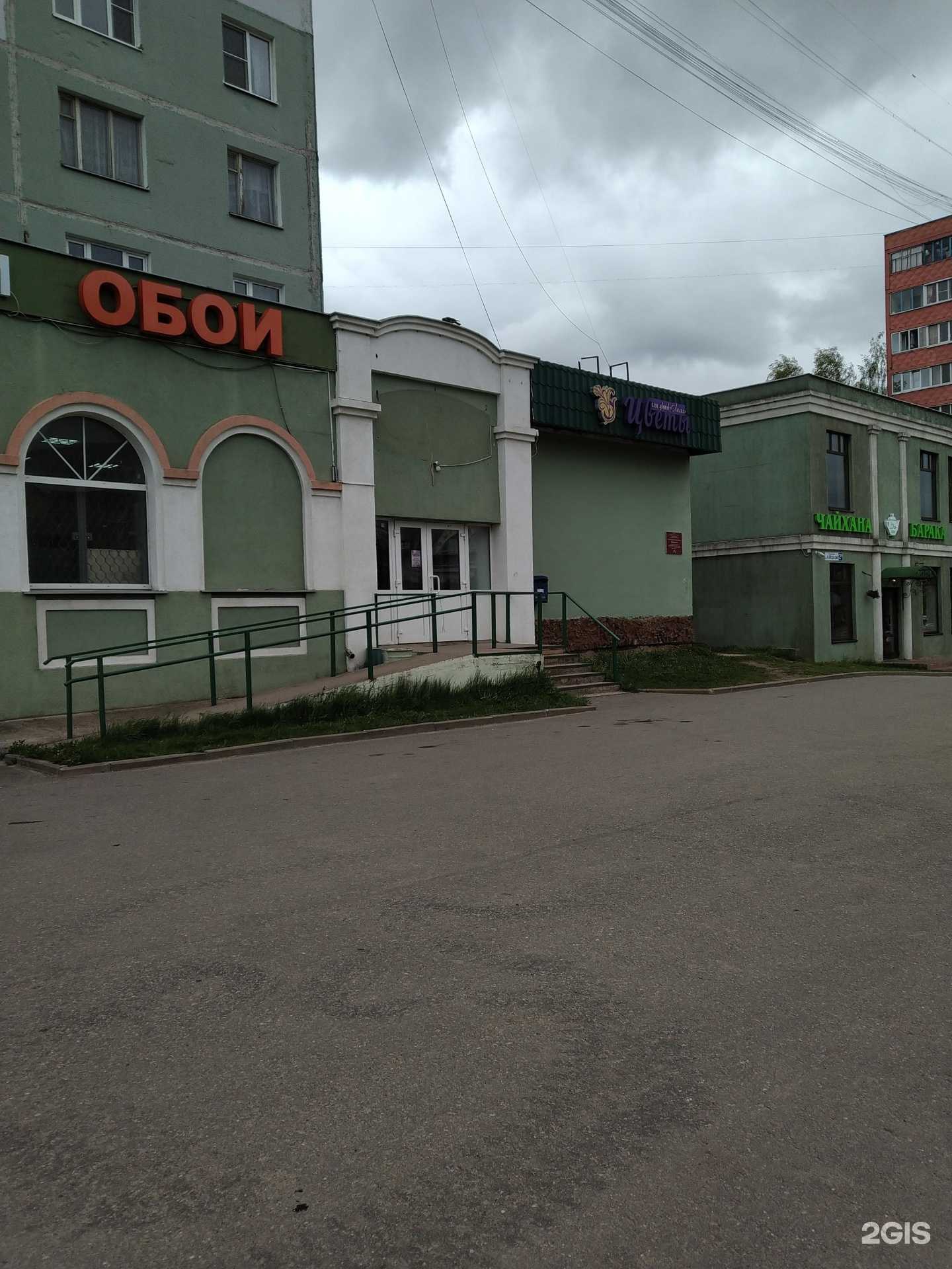 Отзывы на компанию Лилия в г. Дмитров c фото