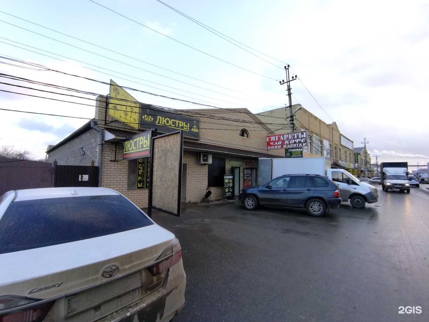 Отзывы на компанию Master room в Астрахани c фото - фотография 2 из 2