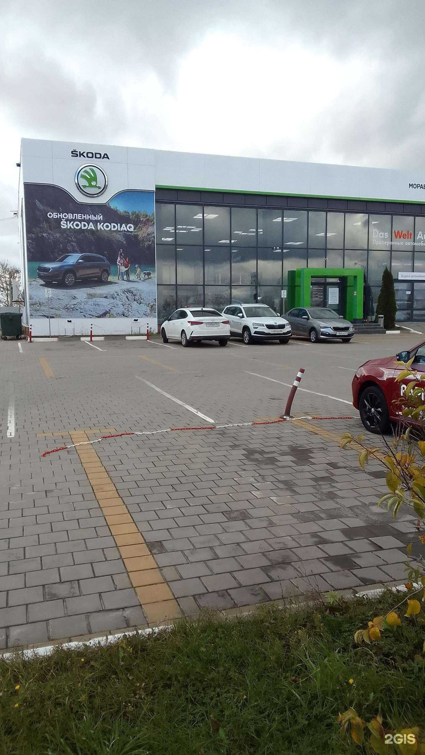 Отзывы на компанию Моравия Моторс в Белгороде c фото