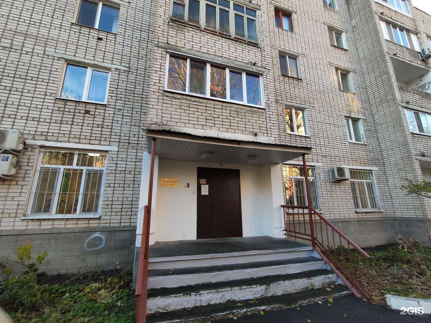 Отзывы на компанию Электон в Казани c фото