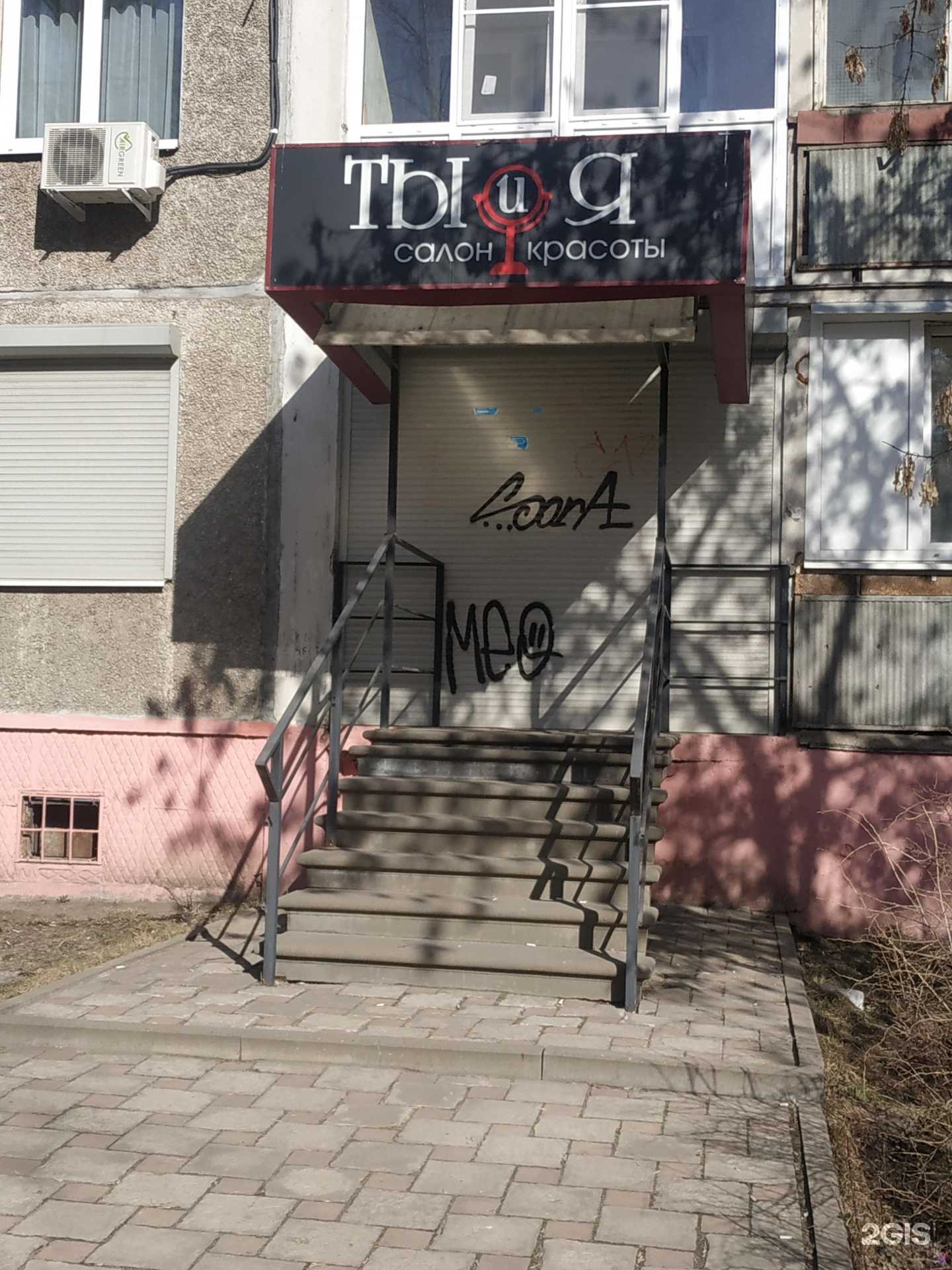 Отзывы на компанию Ты и я в г. Нижний Новгород c фото