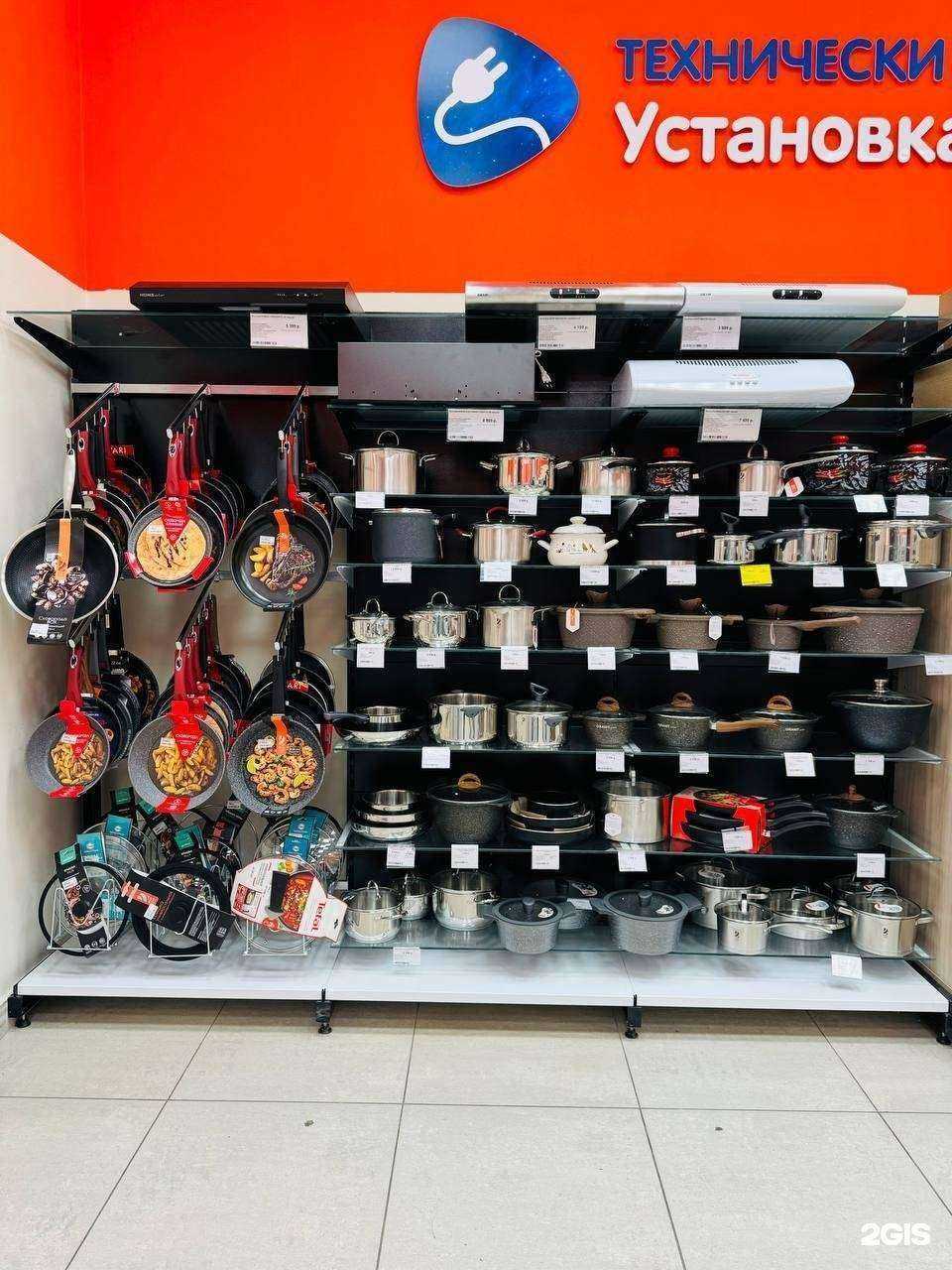 Отзывы на компанию DNS в г. Челябинск c фото