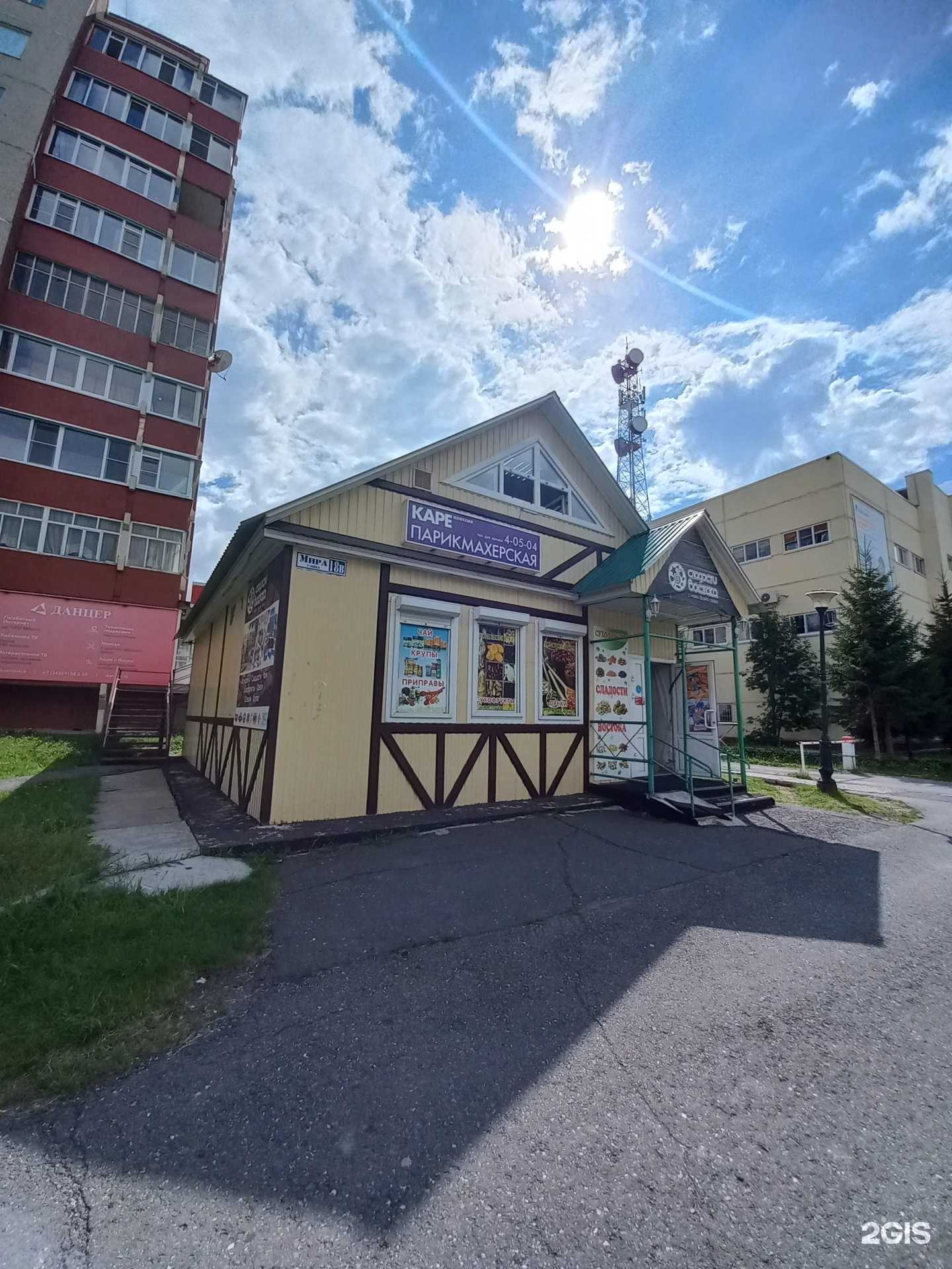 Отзывы на компанию Каре классик в Лангепасе c фото - фотография 2 из 2