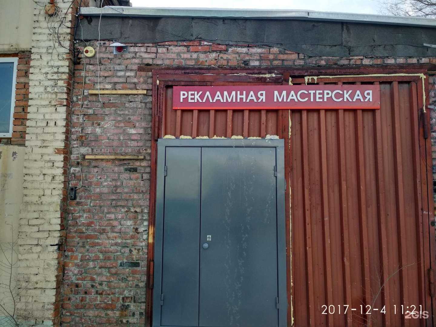 Отзывы на компанию Реал в Саяногорске c фото - фотография 2 из 2