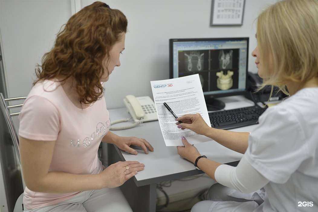 Отзывы на компанию Современная Стоматология Дикман в Бузулуке c фото