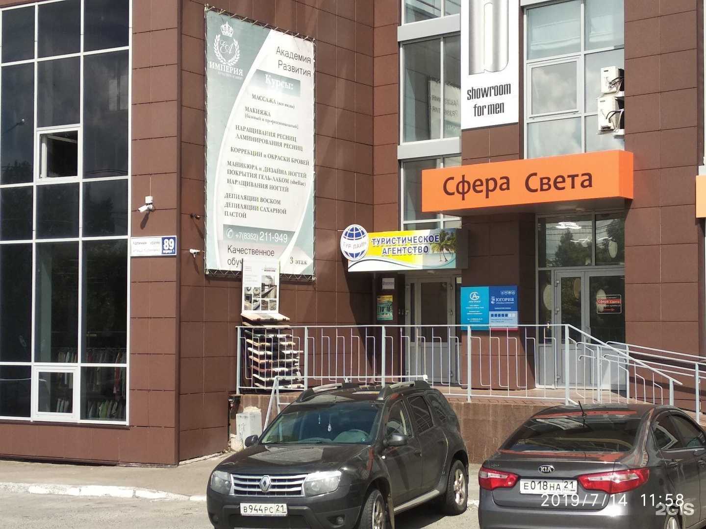 Отзывы на компанию Мегахенд в Чебоксарах c фото - фотография 2 из 2