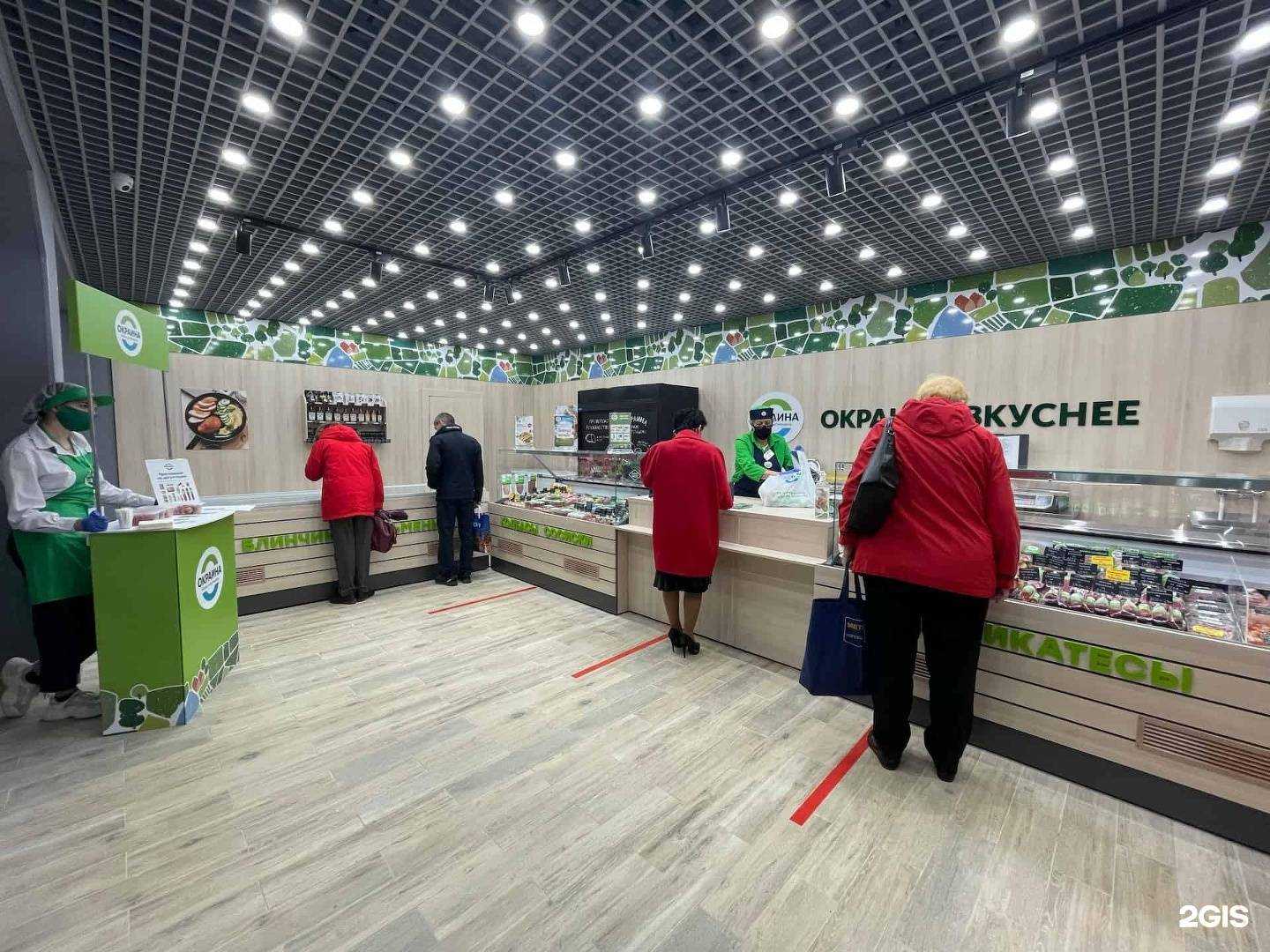 Отзывы на компанию Окраина в Мурманске c фото