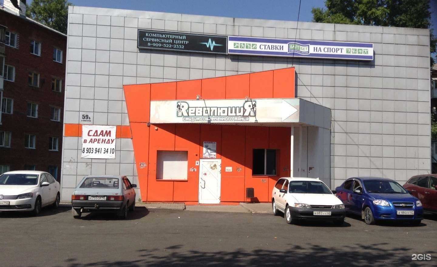 Отзывы на компанию Ирбис в Кемерове c фото - фотография 2 из 2