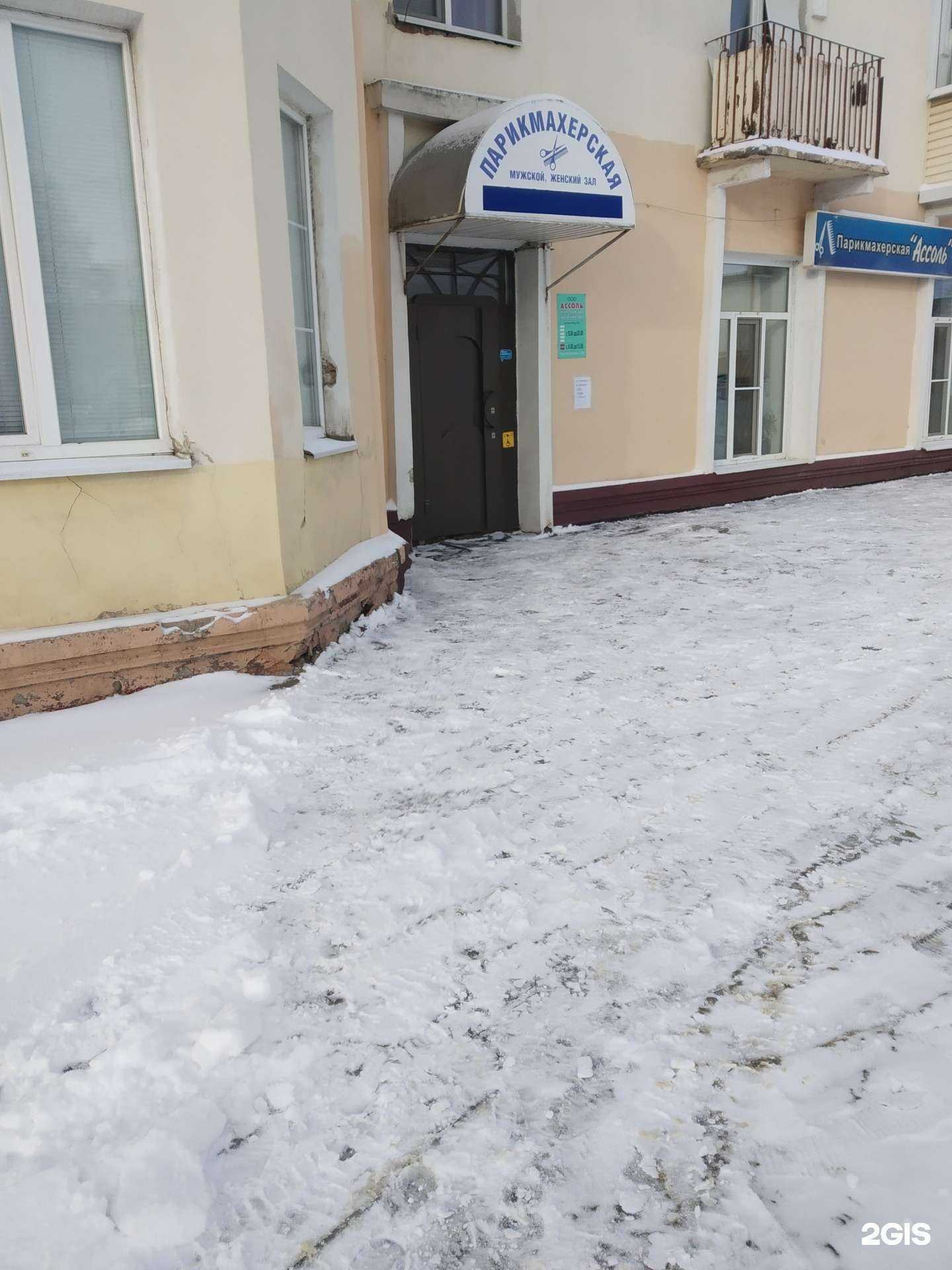 Отзывы на компанию Ассоль в Тамбове c фото