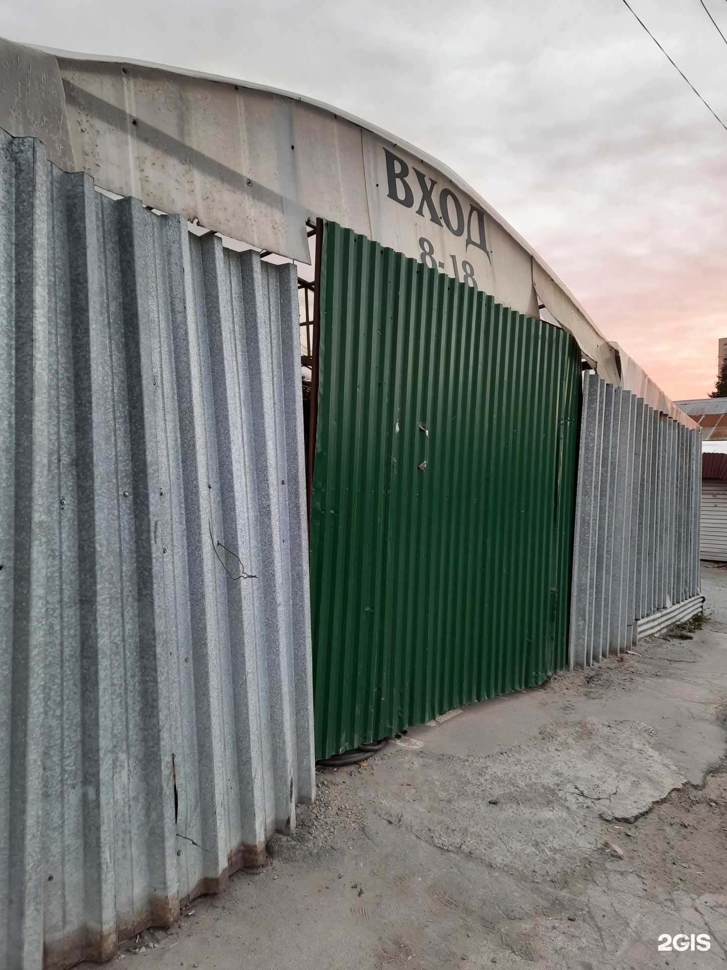 Отзывы на компанию Магазин электрики в Новосибирске c фото - фотография 2 из 2