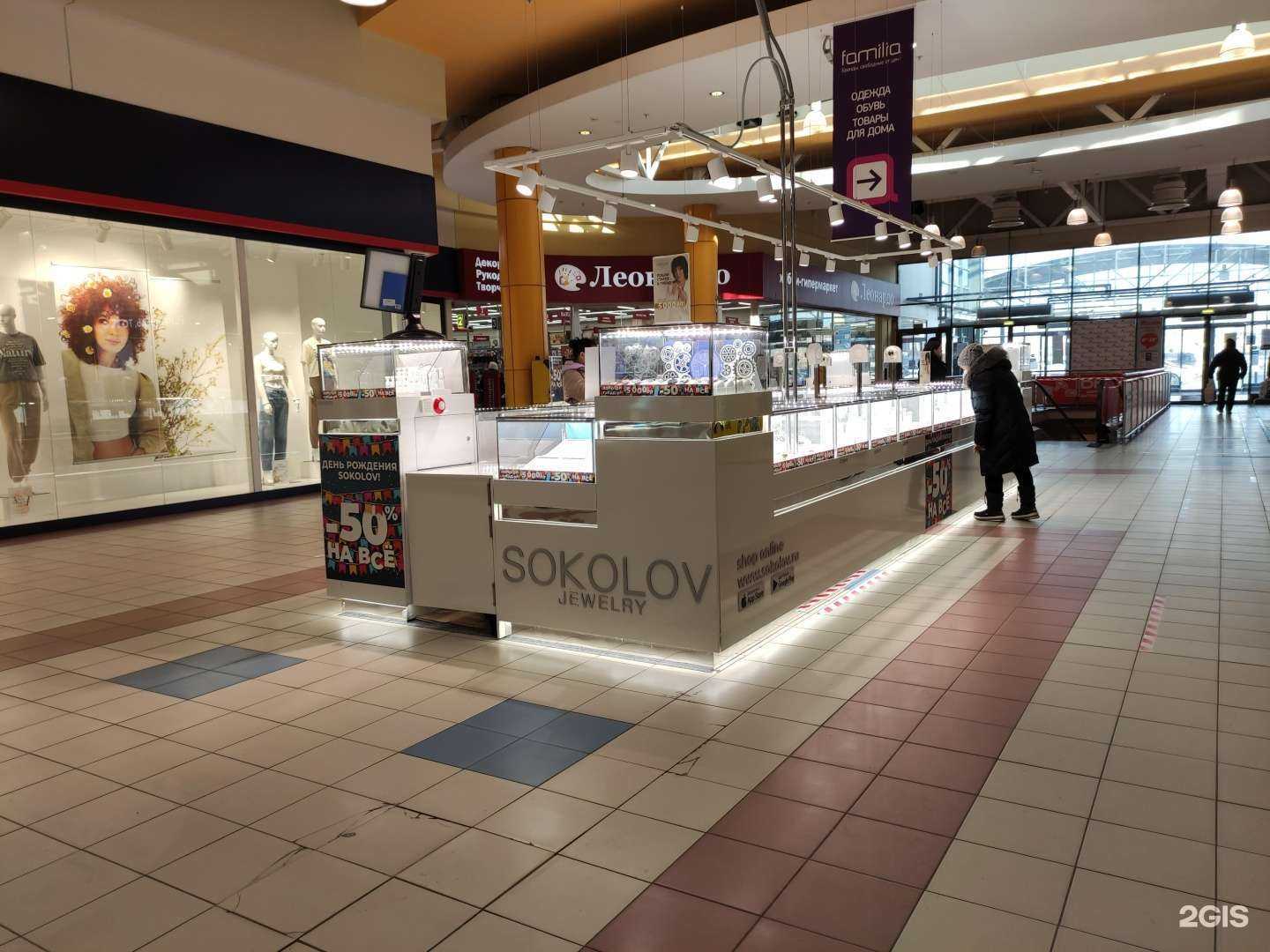 Отзывы на компанию Sokolov в г. Отрадное c фото