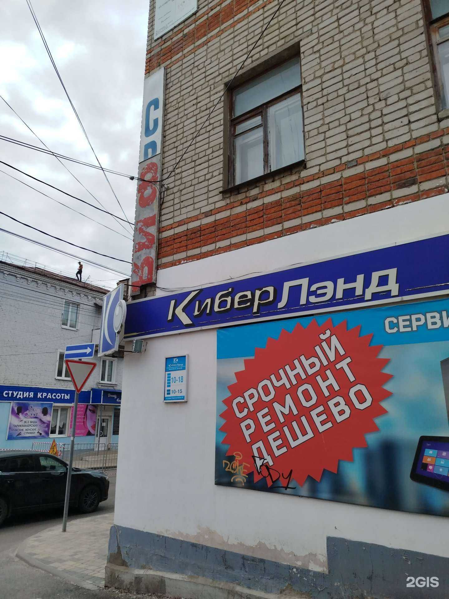 Отзывы на компанию Елецкие узоры в Елеце c фото - фотография 2 из 2